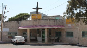 06_hopeschool Hope School Beit Jala